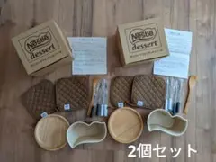 ネスレ チョコレートフォンデュセット一式 2個セット