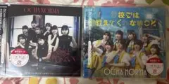 OCHA NORMA5thシングル 通常盤ABセット