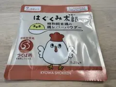 【新品】はぐくみ太郎 鶏レバーパウダー　協和食研 　賞味期限2026年10月