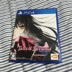 PS4 テイルズ オブ ベルセリア