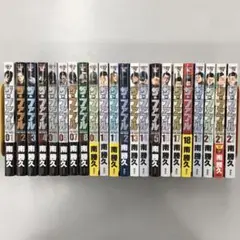 No.35359　ザ・ファブル 1〜22巻　全巻セット