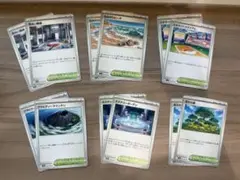 ポケモンカード　スタジアム　ノーマル