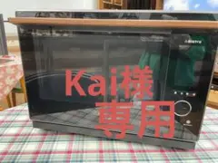 ビストロ オーブンレンジ