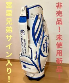 ★激レア!【非売品】宮里聖u0026優作サイン入り!HEIWA×PGM キャディバッグ