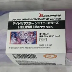 2025年最新】樋口円香 プレイマットの人気アイテム - メルカリ
