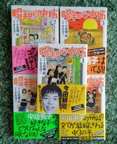 土日セール⭐︎【全巻初版・帯付き】ひゃくえむ。 全巻セット 全巻初版 帯付き】ひゃくえむ。 新装版 上下巻 全巻セット 魚豊