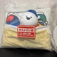 お文具といっしょ　一番くじ ラストワン賞　お布団ぬいぐるみ