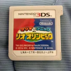 マリオセット