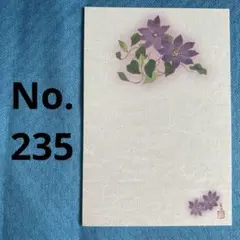 Item thumbnail for item 0f22706a-9ac3-4c37-a025-ad868190796e