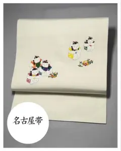 Item thumbnail for item 0adda38f-6c42-4a71-9a79-850993ab955c