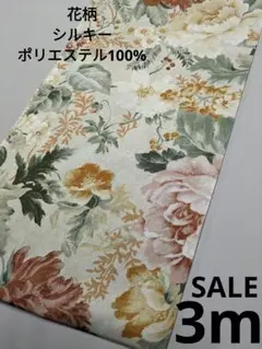 生地・花柄プリント〈3m〉