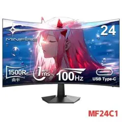 【新品】Minifire曲面モニター24インチ100Hz応答1ms MF24C1