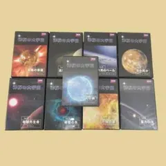 2025年最新】ユーキャン 神秘の大宇宙の人気アイテム - メルカリ