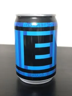 E缶