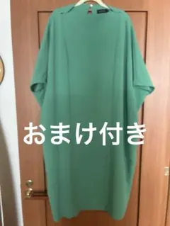 BARNEYS NEWYORK コクーンワンピースドレス