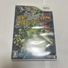 突撃　ファミコンウォーズVS Wiiソフト
