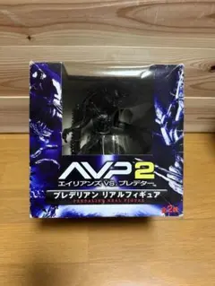 AVP2 プレデリアン リアルフィギュア