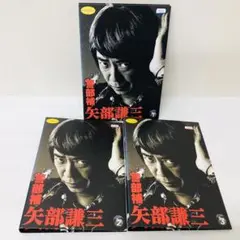 (未使用･未開封品)　警部補 矢部謙三2 DVD BOX vf3p617 2025年最新】警部補 矢部謙三2 DVD BOXの人気アイテム - メルカリ