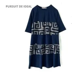 【PURSUIT DE IDEAL 】半袖チュニック　ネイビー　伸縮性　Ｍ－Ｌ