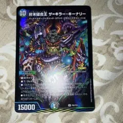Item thumbnail for item e0edaa41-ce7b-4051-8662-ff5c34038e7f