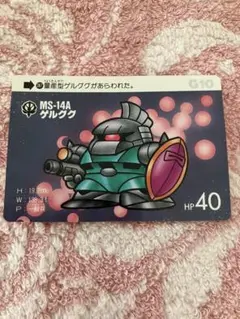 Item thumbnail for item 62a05528-d581-42fa-93be-d3eeefd1fcdb