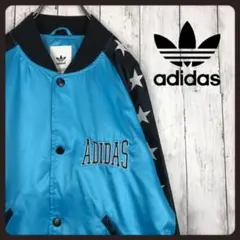 adidas アディダス ブルゾン ジャケット スタジャン ライトアウター 星