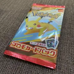 ポケモンカード マクドナルド ハッピーセット プロモカードパック