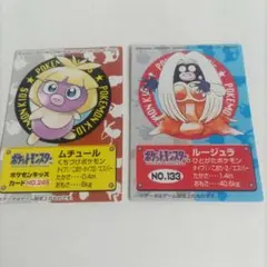ポケモンキッズカード　ムチュール/ルージュラ
