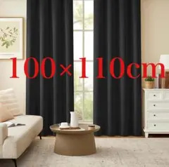 Joydeco カーテン 2枚セット カーテン 幅100cm*丈110cm