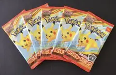 ポケモン　ハッピーセット　プロモパック　5個セット