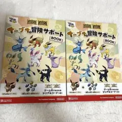 2025年最新】ポケモン イーブイ 冒険サポートの人気アイテム