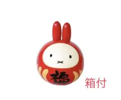 ミッフィー miffy 福ダルマ 卯三郎 近代創作こけし