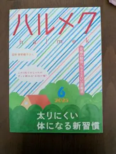 Item thumbnail for item f95491f3-5375-4215-9d61-77048e761f07