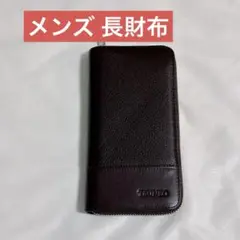 ＊TRUNZO ダークブラウン 長財布 大容量 紳士用