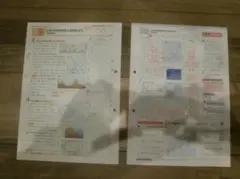 積み上げ 地理２ 書き込みなし 問題シートは未使用に近い 解答付き