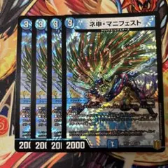 Item thumbnail for item df7a9811-09bc-424a-aef3-9c656d0655e3