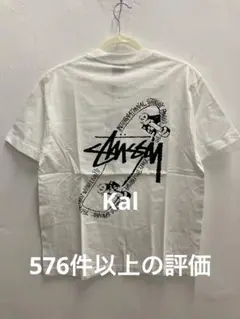 STUSSY SKATE POSSE PIG DYED M