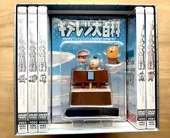 2025年最新】キテレツ大百科 DVD-BOXの人気アイテム - メルカリ