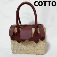 COTTO コトゥ かごバッグ レディース バッグ ケリー レザー 天然素材