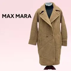 白タグ MaxMara マックスマーラ キャメル ウール混 テディベアコート