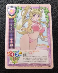 【新品未開封】源ちずる　フィギュア　制服Ver.「かのこん」WAVE 新品未開封】源ちずる フィギュア 制服Ver.「かのこん」WAVE