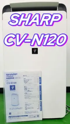 2025年最新】cv-n120-wの人気アイテム - メルカリ