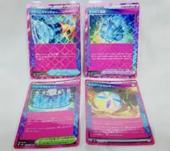 【ACE 4枚set】プライムキャッチャー　レガシーエネルギー　テラスタルフェス