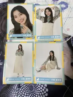 小西夏菜実　日向坂46 生写真　2024 春私服コーデ