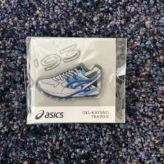 ASICS GEL-KAYANO TRAINER ピンバッジ