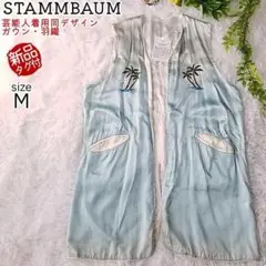 稀少　定価１０万円以上　スカジャン　シュタンバウム社製 稀少 定価10以上 スカジャン シュタンバウム社製