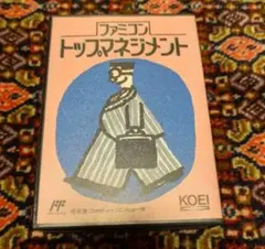 ファミコン　トップマネジメント