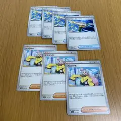 エレキジェネレーター4枚と　ナンジャモ3枚のセット