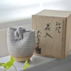 【茶道具】井口海仙箱書 十二代大和萬山造 萩焼茶碗 抹茶碗 茶碗A326 茶道具】井口海仙箱書 十二代大和萬山造 萩焼茶碗