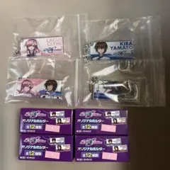 ガンダムSEED FREEDOM ハイチュウ キーホルダー キラ ラクス再値下げ
